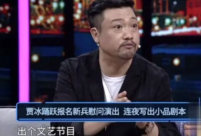 賈冰小品全集最新，讓你捧腹大笑的歡樂盛宴！