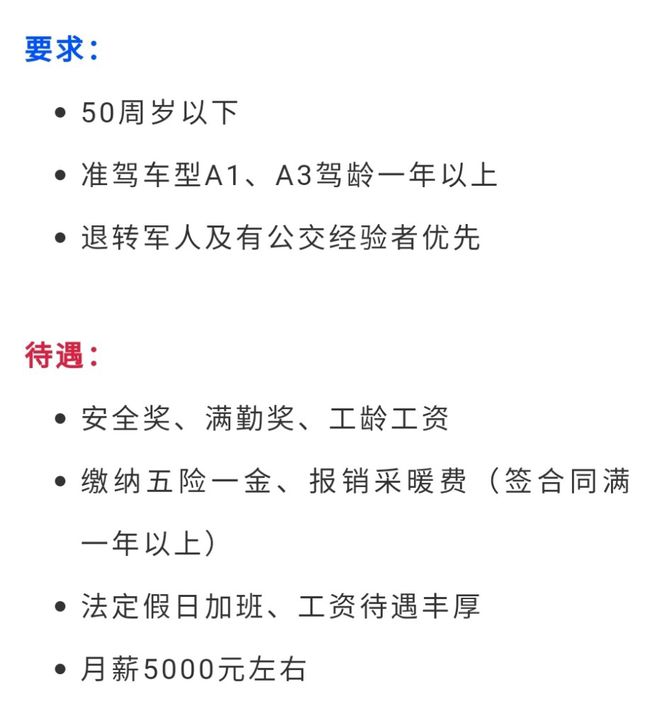 沈陽(yáng)司機(jī)最新招聘，駕馭未來(lái)，啟程學(xué)習(xí)之路