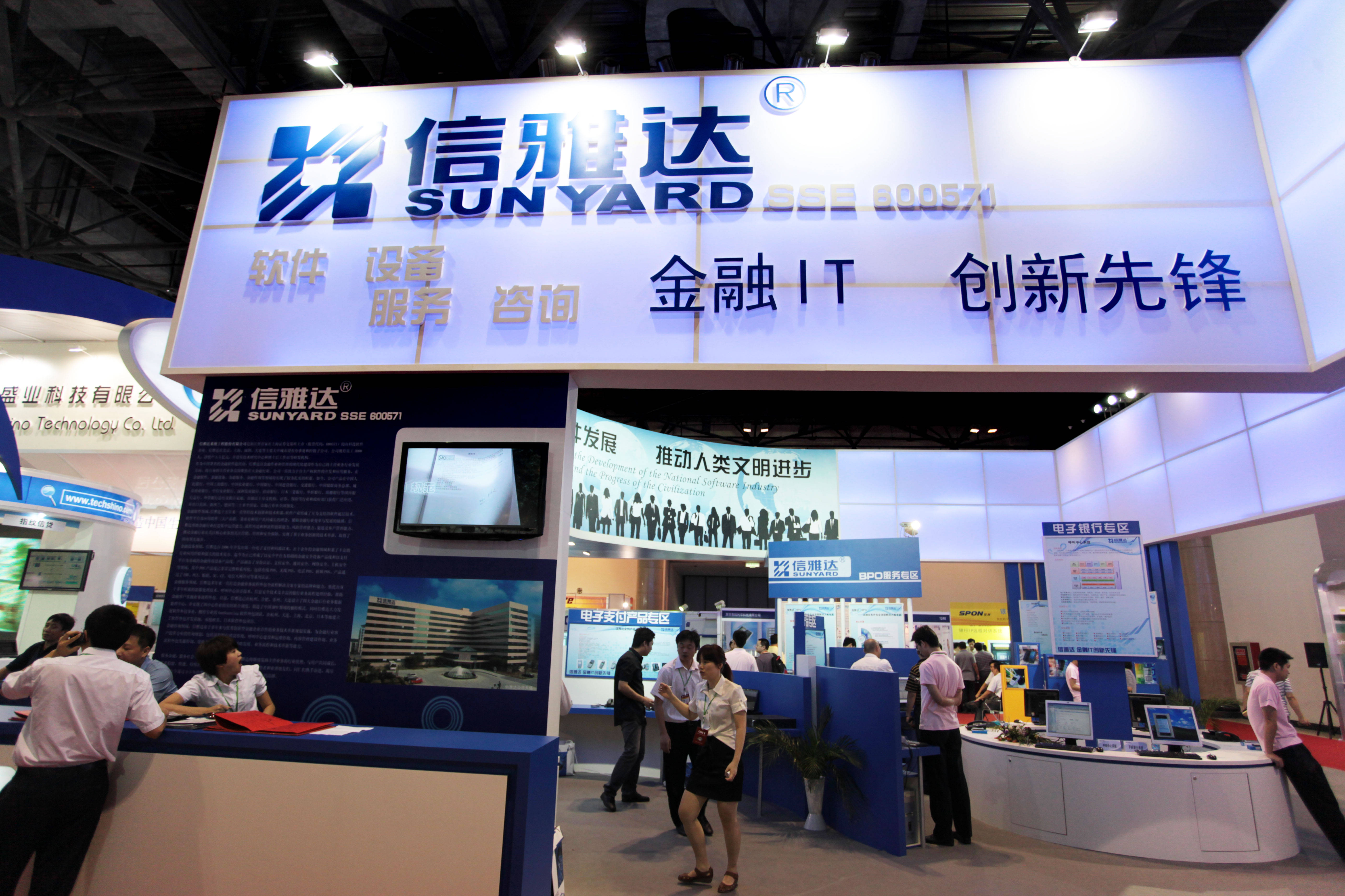 信雅達(dá)最新公告揭秘，小巷深處的特色美食天堂探索