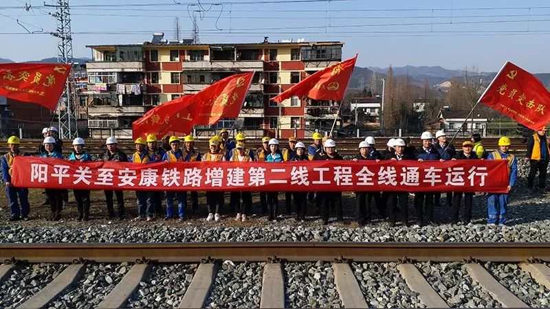 平利鐵路最新動態(tài)更新，最新消息匯總