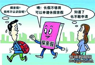 鐵路探親假最新規(guī)定，時代進(jìn)步與人文關(guān)懷的融合展現(xiàn)