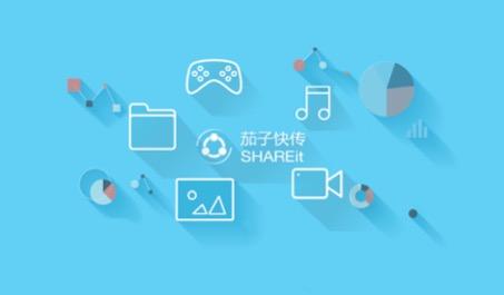 茄子快傳最新版下載深度探究，價(jià)值與應(yīng)用影響