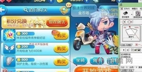 天天酷跑最新刷金幣攻略，時(shí)代的跑酷傳奇