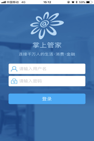 掌心管家最新版下載，探索小巷美食天堂的必備工具