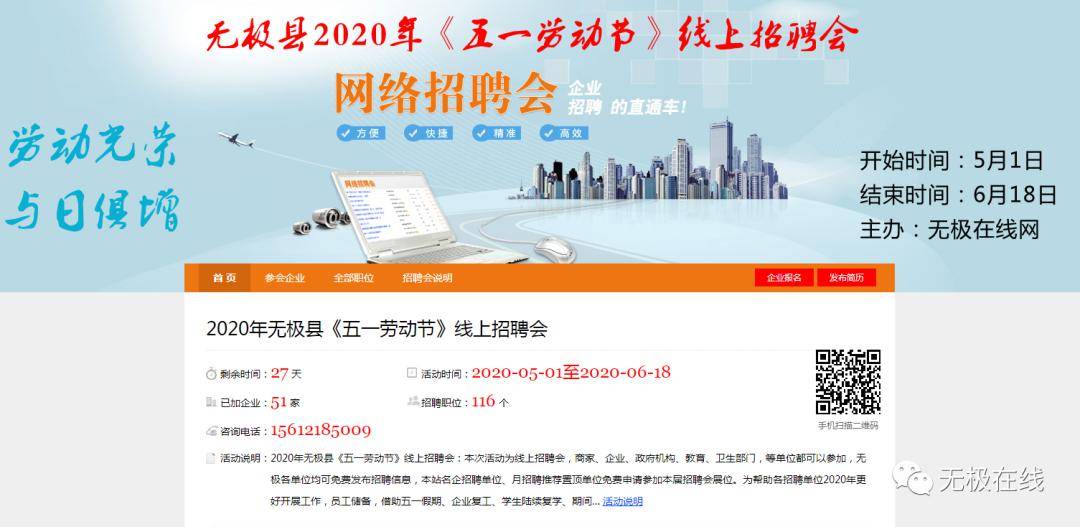 無極縣最新招工，探索自然美景的旅行，尋找內(nèi)心的平和寧靜之旅