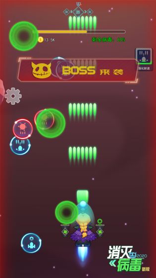 小紅書推薦，消滅病毒最新破解版，游戲通關(guān)無憂！