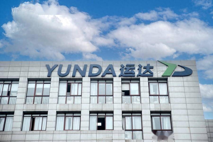 運達科技最新動態(tài)揭秘，緊跟科技步伐，掌握新技能全攻略