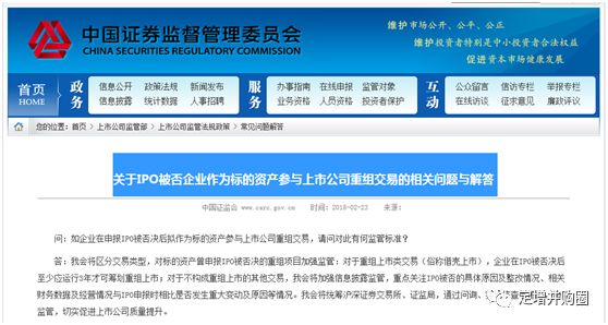 證監(jiān)會IPO最新動態(tài)，開啟資本市場新篇章