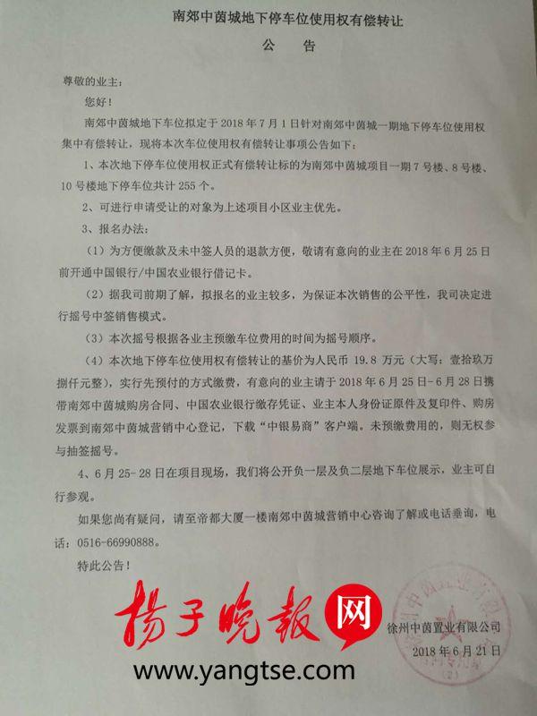 徐州最新無轉(zhuǎn)讓費門面，科技重塑商業(yè)，體驗前沿生活新風(fēng)尚