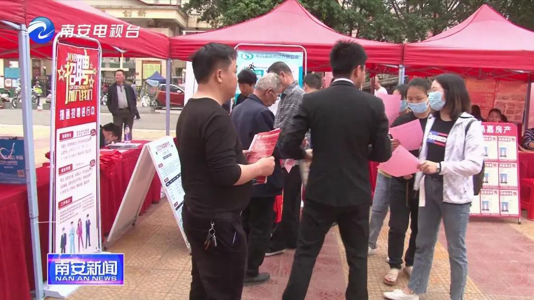 南安官橋最新招聘信息，科技引領(lǐng)未來(lái)，開(kāi)啟全新招聘之旅啟事