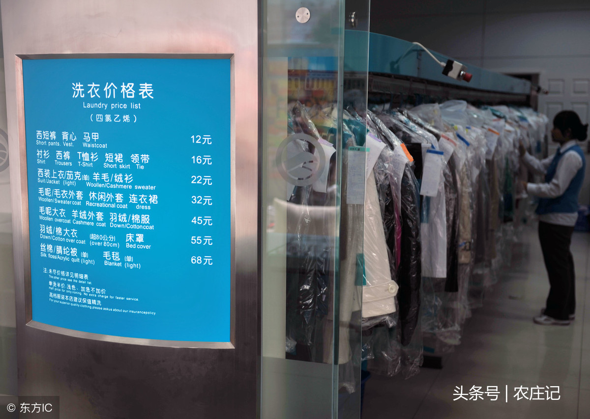 干洗店賠償最新標(biāo)準(zhǔn)，變化帶來(lái)的自信與成就感提升！