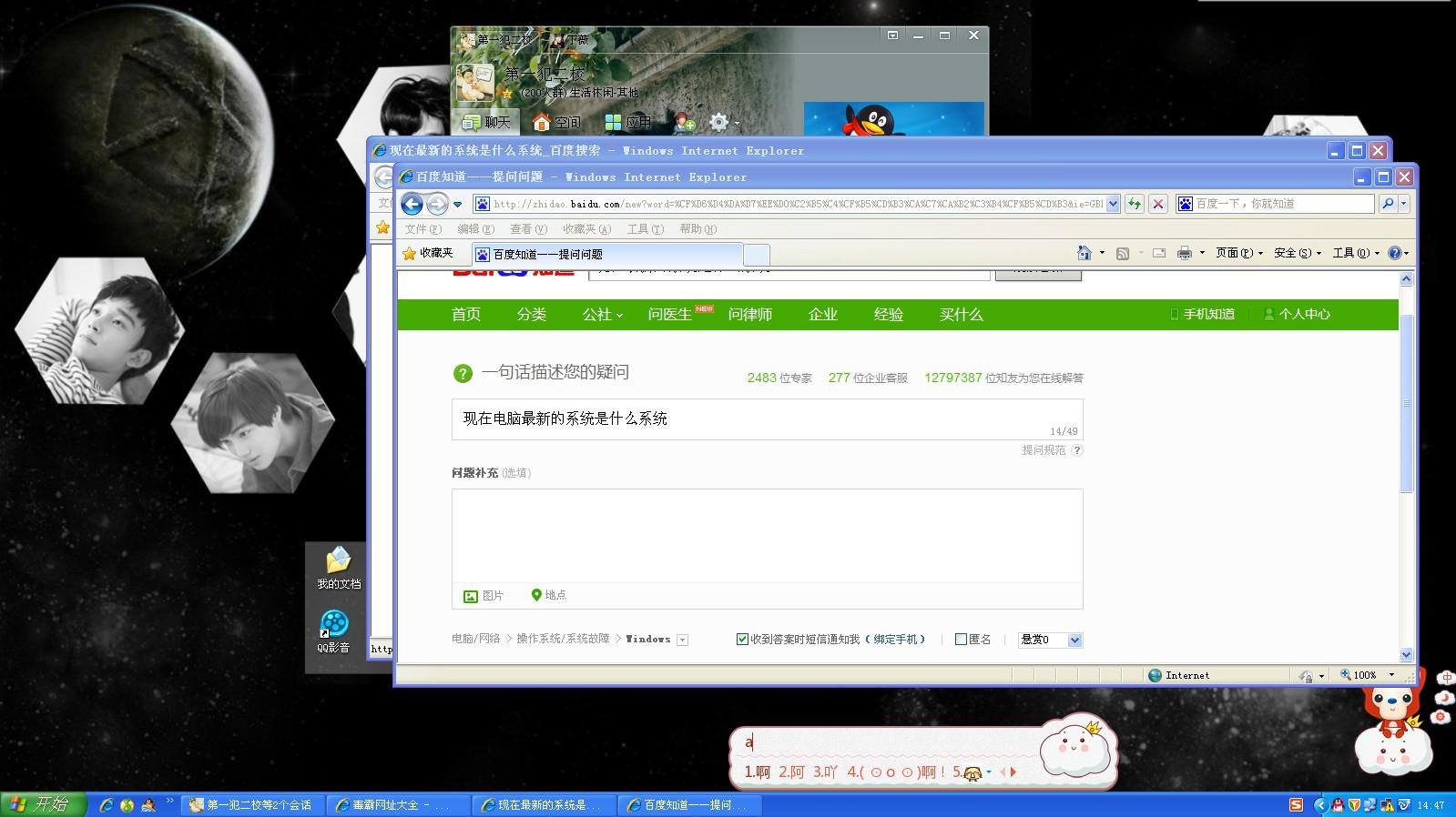 最新電腦系統(tǒng)揭秘，自然美景探索之旅的啟示