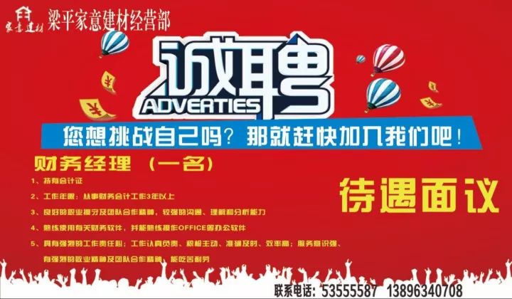 崇賢招聘網(wǎng)最新招聘，職業(yè)發(fā)展的理想選擇平臺(tái)