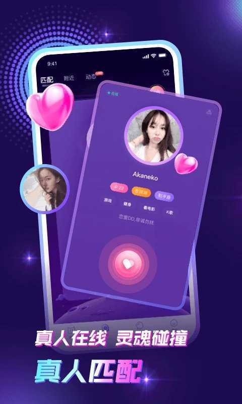 遇見下載最新版本，科技與生活融合，體驗(yàn)未來魅力