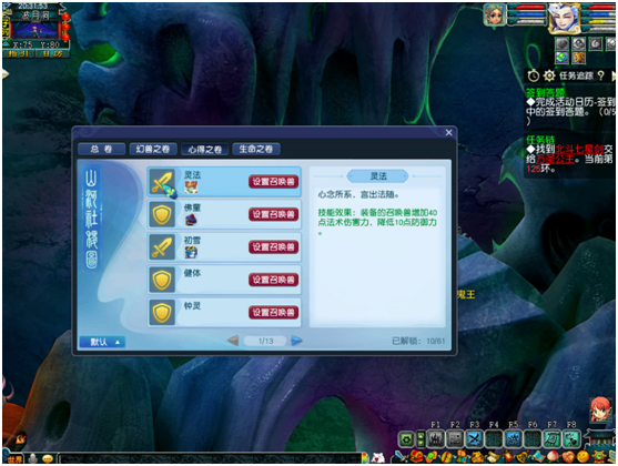 夢幻最新修改，小奇的奇妙冒險與友情的溫暖傳遞之旅