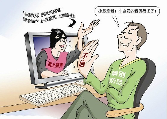 揭秘最新網(wǎng)絡騙術，背景、事件與影響全解析