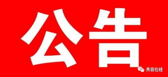 忻州最新招聘，友情與工作的交織奇遇