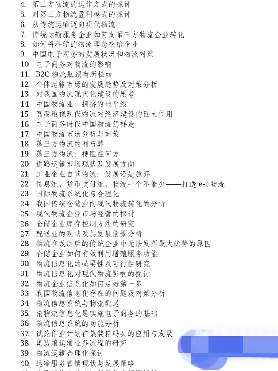 小巷深處的獨(dú)特風(fēng)味，探索一家隱藏的特色小店的魅力