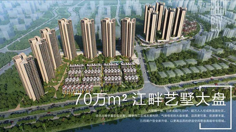 江門最新樓盤，購房指南與詳細(xì)購買步驟