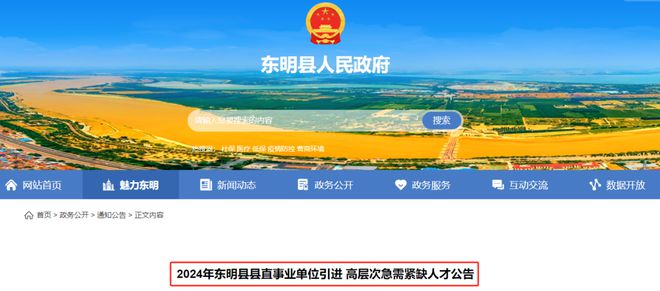 菏澤最新招工信息揭秘，工作機會等你來！