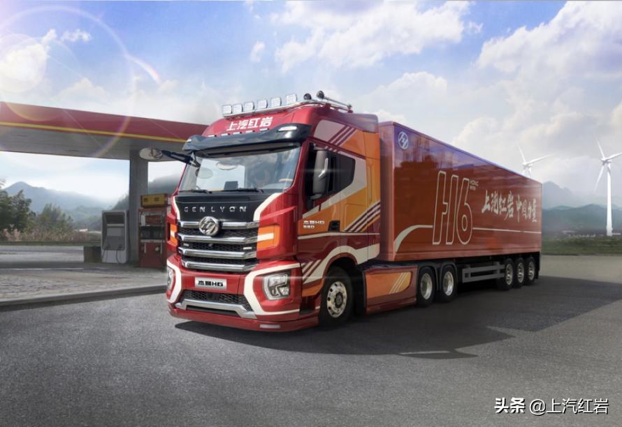 最新款紅巖，時代印記與領域翹楚的完美結(jié)合