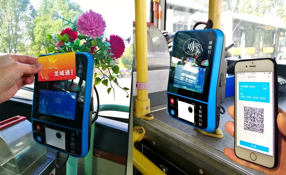 最新刷卡機，自然美景的心靈之旅體驗