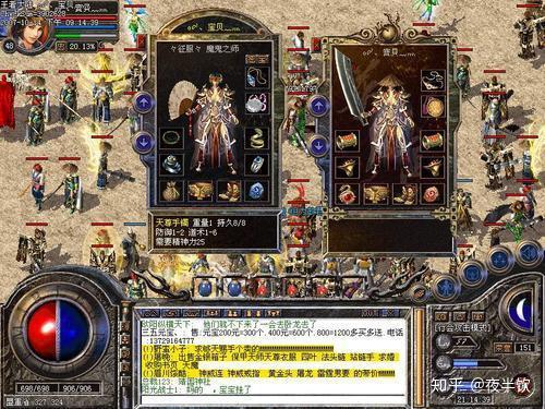 傳奇最新中變網(wǎng)址，自然美景探險(xiǎn)之旅，探尋內(nèi)心平和與寧靜的旅程