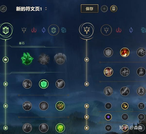 男刀符文最新攻略，登頂游戲巔峰的必備選擇！