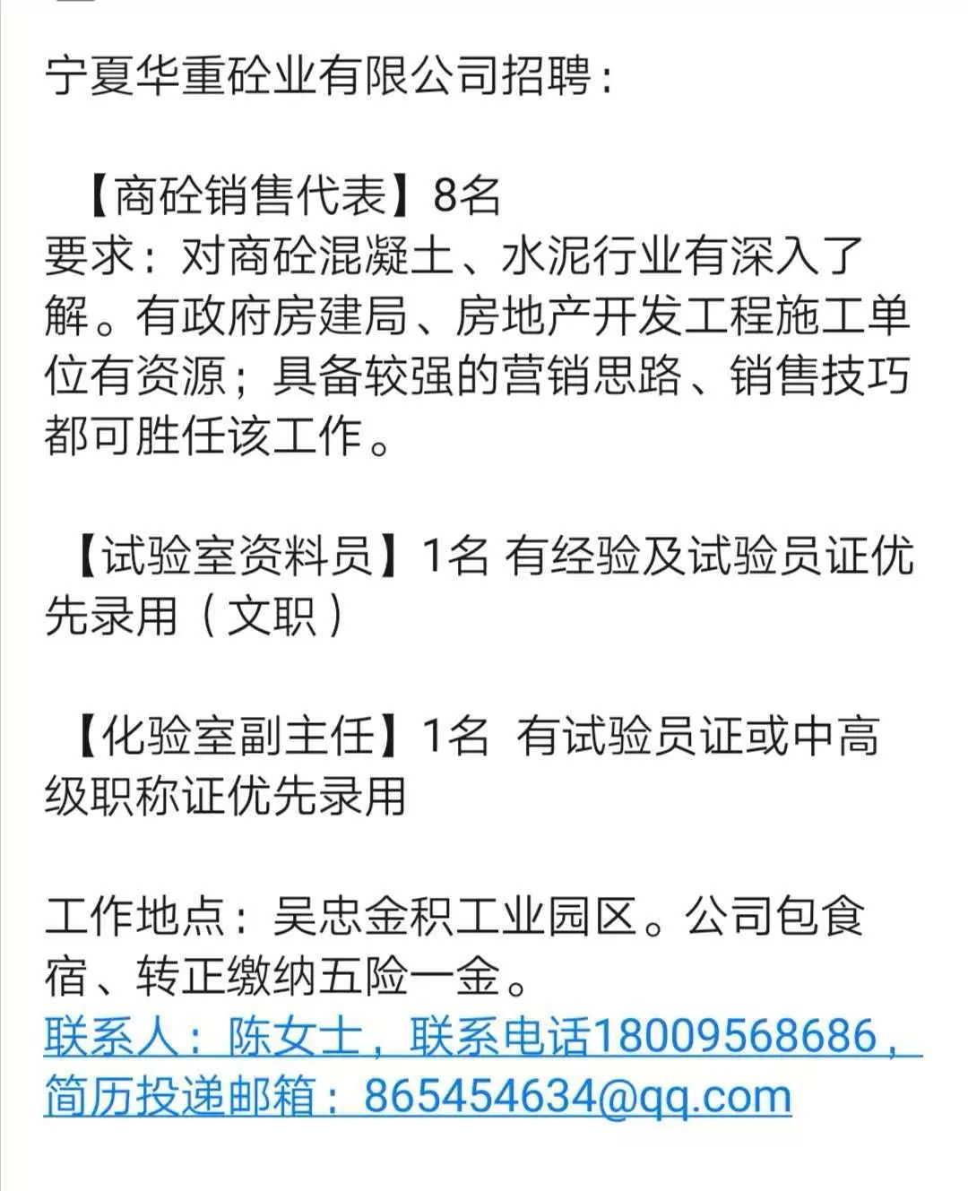鋁廠最新招聘信息匯總，最新鋁廠招聘啟事