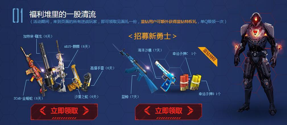 逆戰(zhàn)活動專區(qū)最新探險活動，自然美景之旅，探尋內(nèi)心平和之地