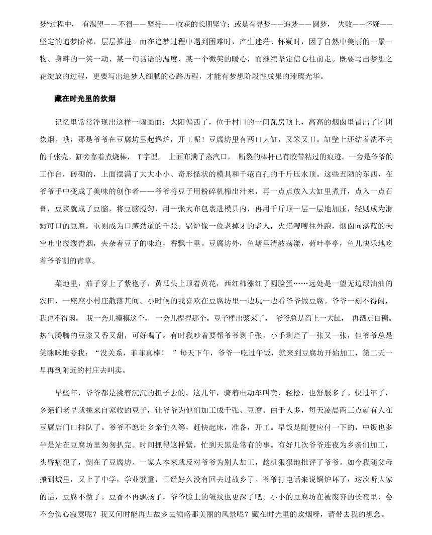 科技重塑未來，體驗(yàn)前沿高科技產(chǎn)品的全新視界——2024最新作文素材