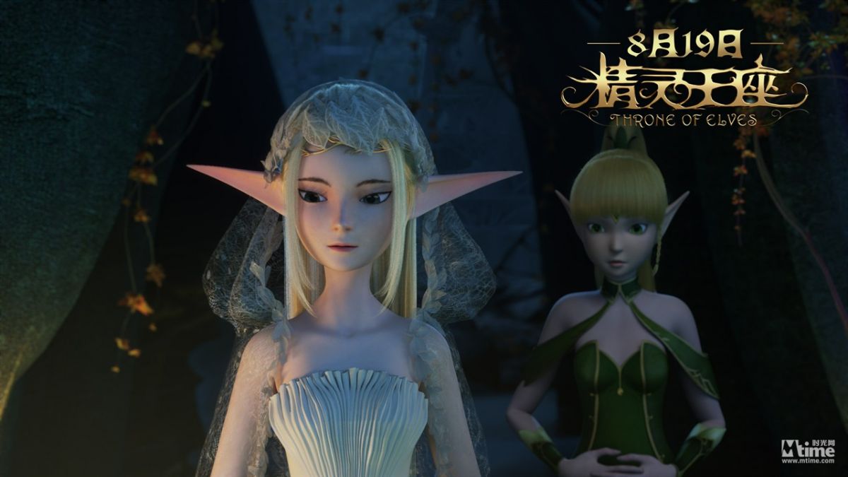 精靈王座最新動態(tài)與相關(guān)觀點深度解析