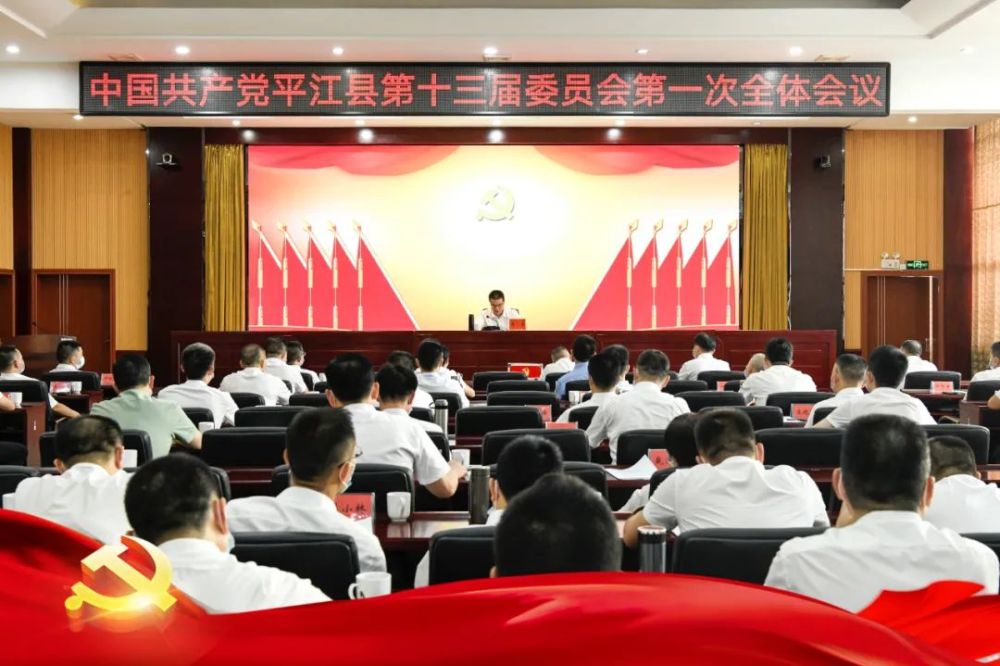 平江縣領(lǐng)導(dǎo)名單更新，與自然共舞，探尋內(nèi)心平靜之旅