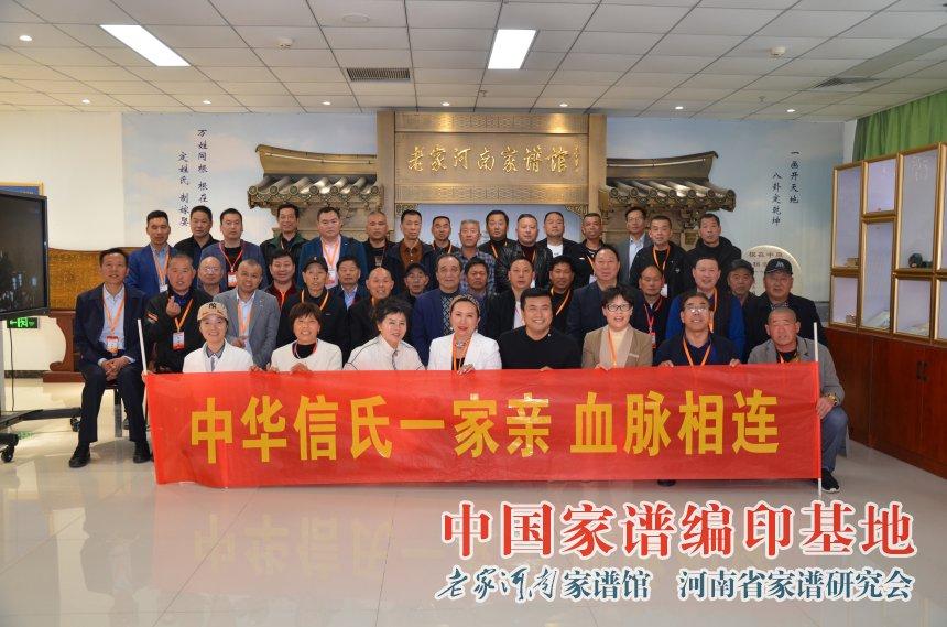 單氏家族最新家譜，多元解讀歷史、傳承與價(jià)值