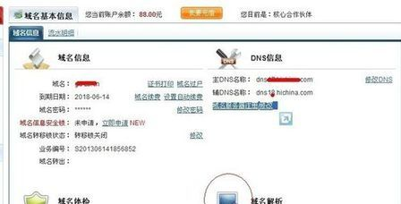 緊急通知，最新域名升級(jí)進(jìn)行中