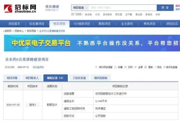 淶源貼吧最新消息，自然美景探索之旅，尋找內(nèi)心平和與寧靜的旅程