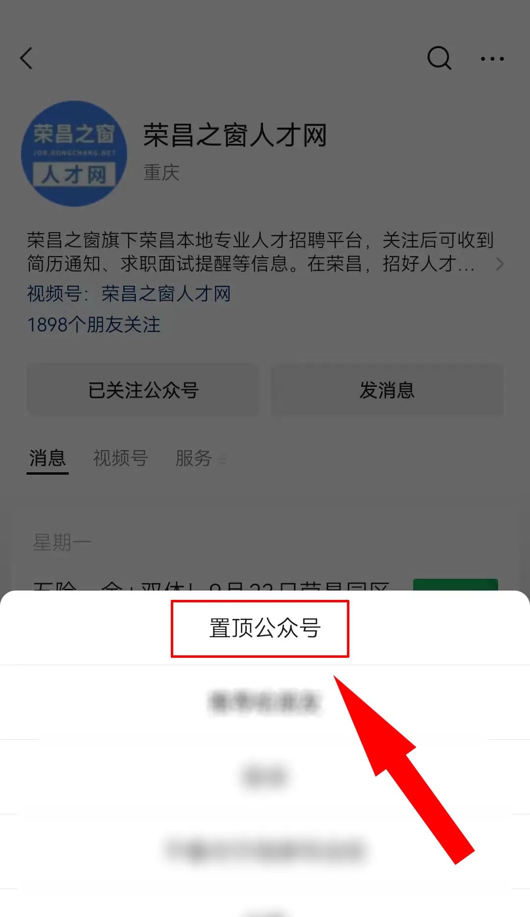 榮昌人才網(wǎng)最新招聘，人才匯聚的繁榮之地，求職招聘一站式平臺(tái)