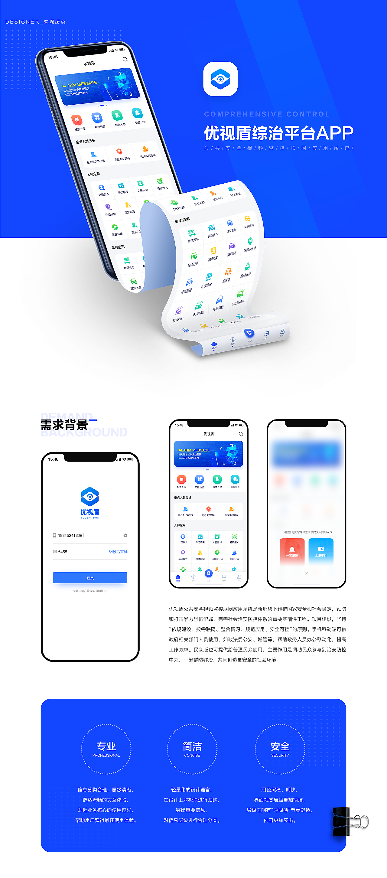 優(yōu)活手環(huán)app最新版，智能生活的全新體驗