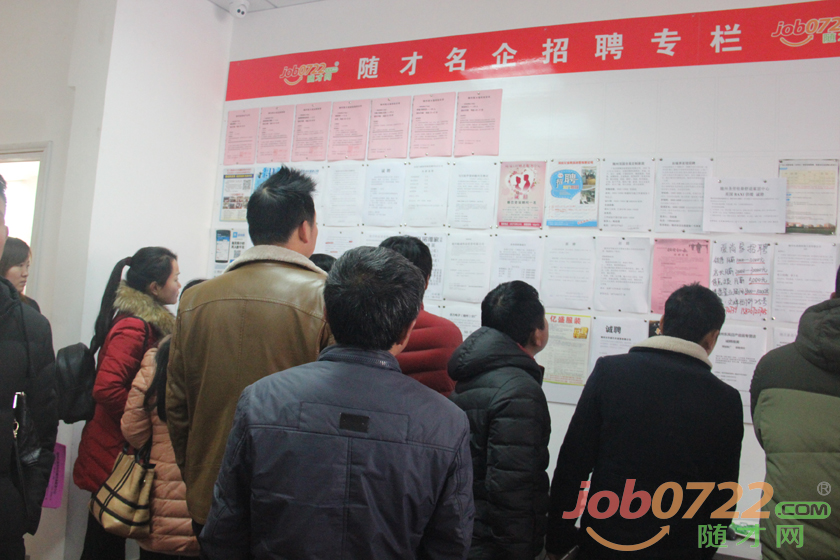 隨才網(wǎng)最新招聘信息，啟程成長(zhǎng)之路，變化與學(xué)習(xí)的浪潮鑄就自信與成就之路