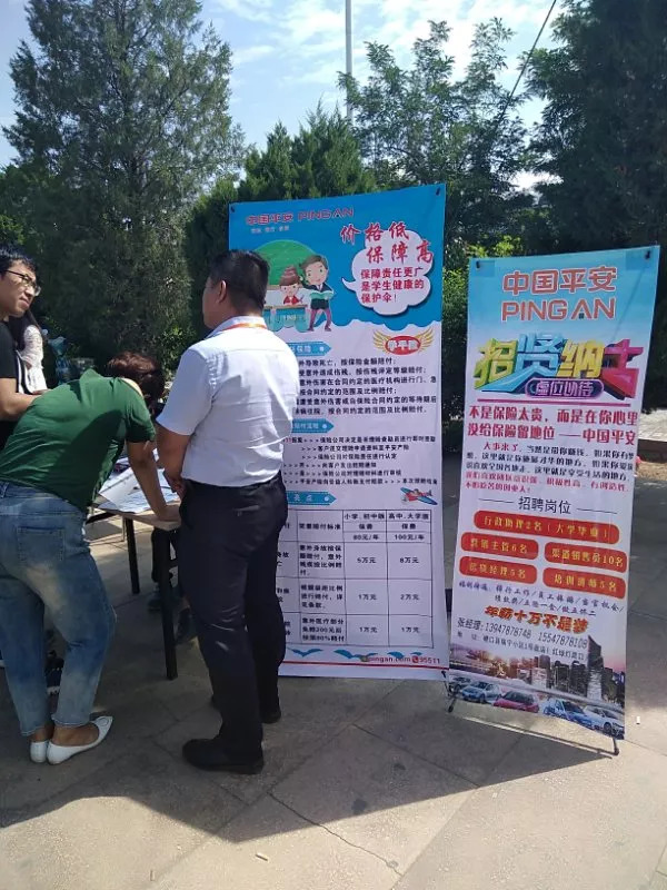 磴口最新招聘，變化帶來自信，學(xué)習(xí)鑄就未來之路