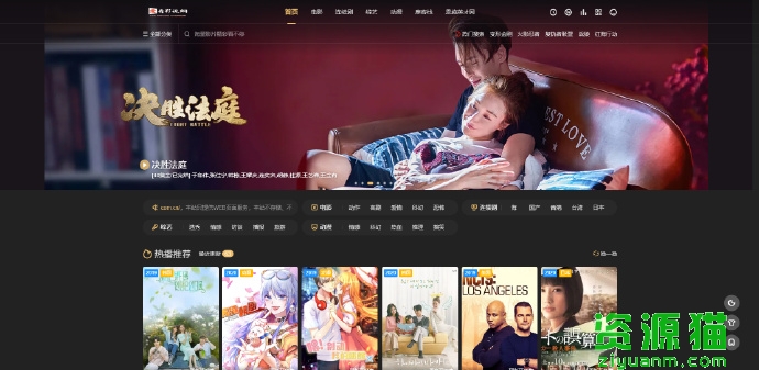 看看屋，最新電影的發(fā)現(xiàn)與觀賞平臺(tái)