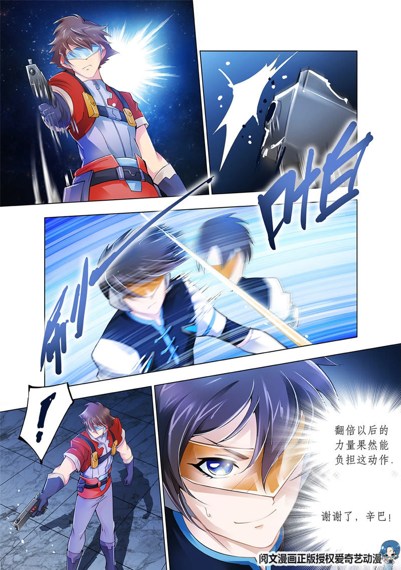 斗戰(zhàn)狂潮最新攻略，游戲任務(wù)與技能學(xué)習(xí)步驟詳解