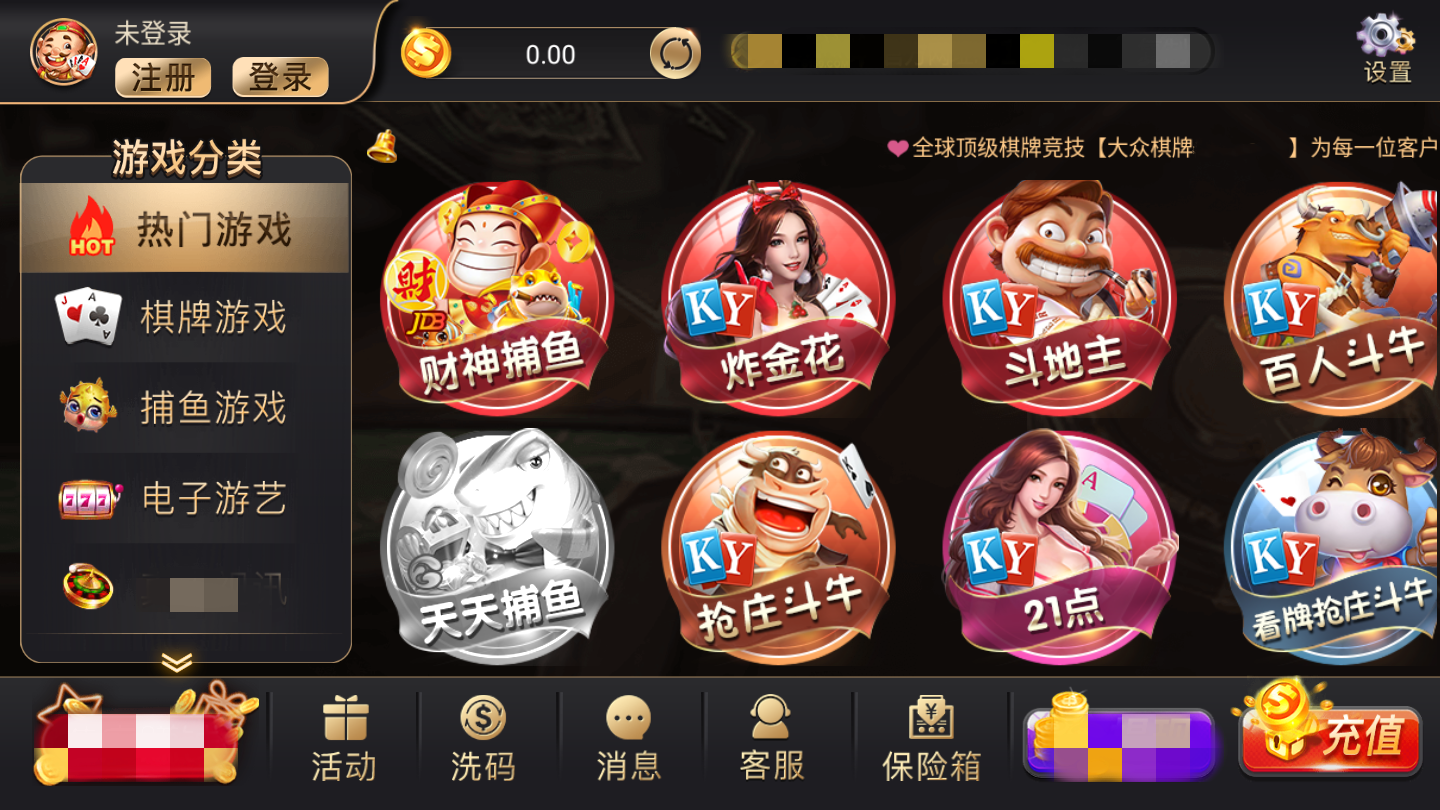 大眾棋牌最新漏洞揭秘，科技重塑棋牌世界，智能魅力體驗(yàn)新紀(jì)元