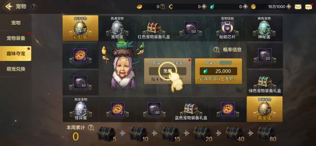 最新內(nèi)測手游挑戰(zhàn)來襲，等你來戰(zhàn)！???