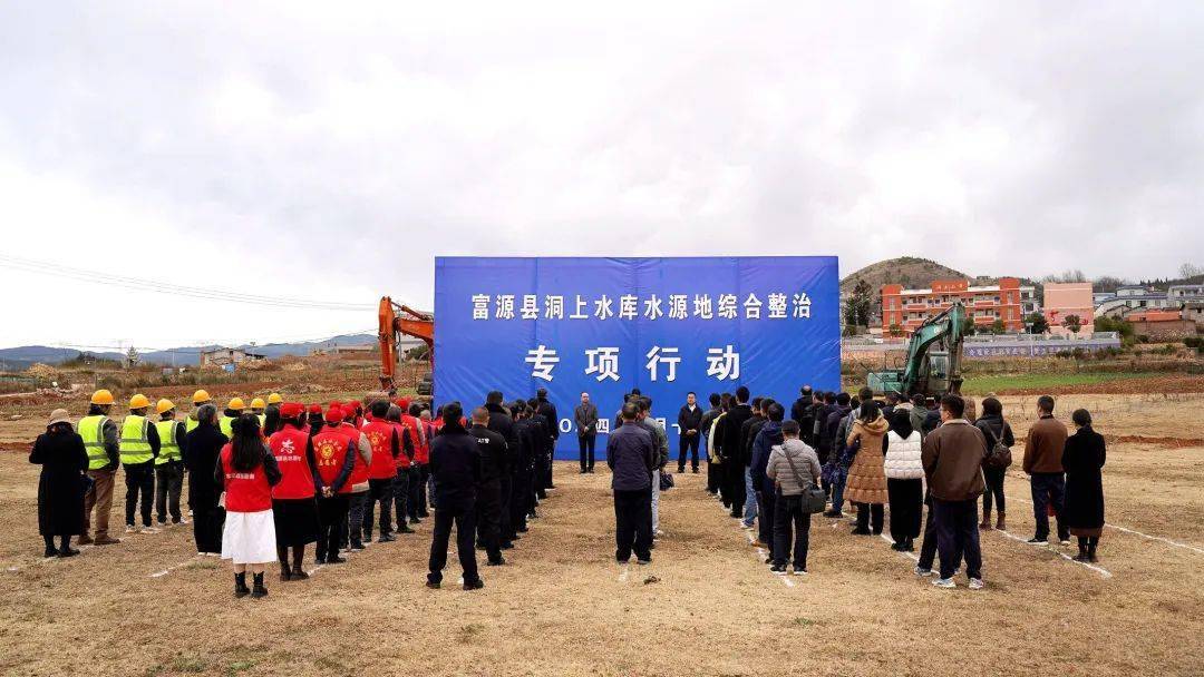 富源最新新聞，獲取與閱讀步驟指南