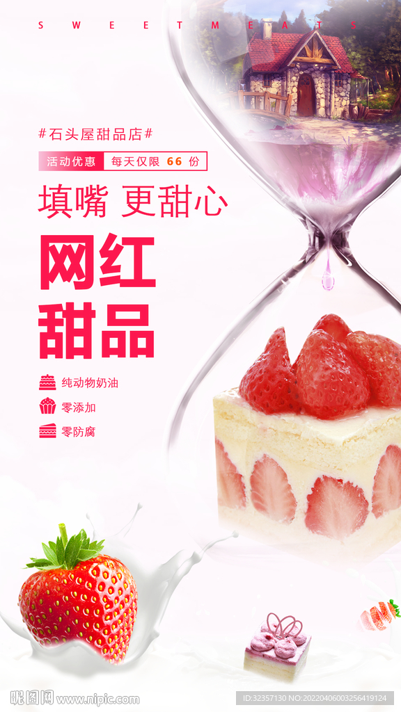 最新網(wǎng)紅甜品盛宴，味蕾的狂歡與獨(dú)特體驗(yàn)論述