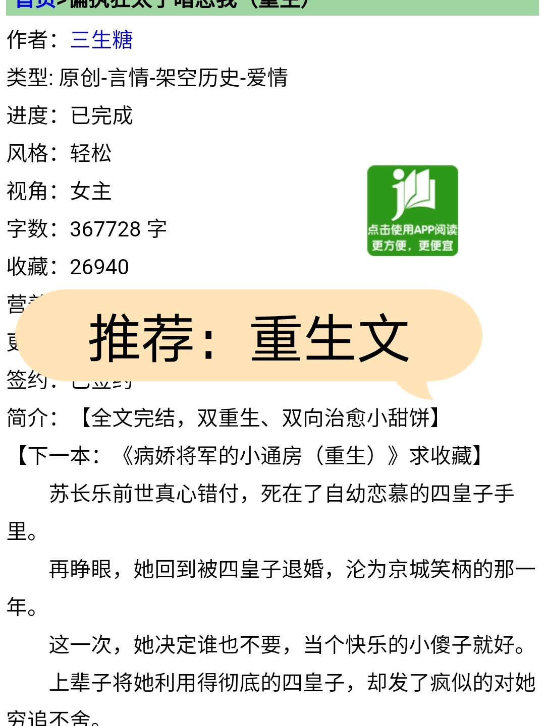 重生之旅，探索自然美景的奇妙之旅 2025最新重生文化體驗(yàn)