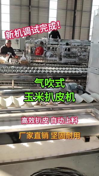 科技革新下的玉米處理體驗(yàn)，最新玉米扒皮機(jī)亮相農(nóng)田，引領(lǐng)新時(shí)代農(nóng)業(yè)革命