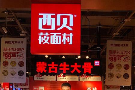 餐飲最新動(dòng)態(tài)，美食背后的溫情故事