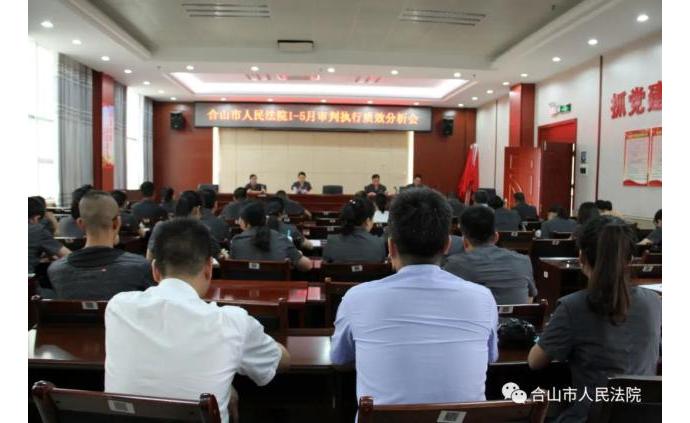 合山最新新聞綜述，觀點(diǎn)闡述與深度解析